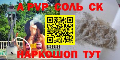 гашиш Ставрополь