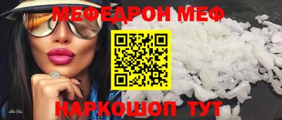 гашиш Ставрополь