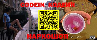 гашиш Ставрополь