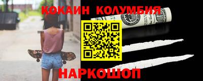 гашиш Ставрополь