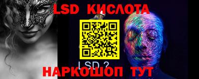 гашиш Ставрополь