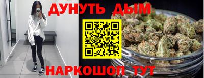 гашиш Ставрополь