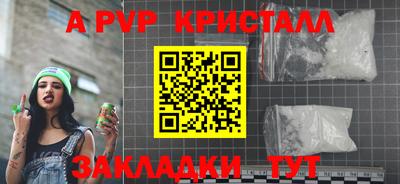 соль ск Среднеуральск