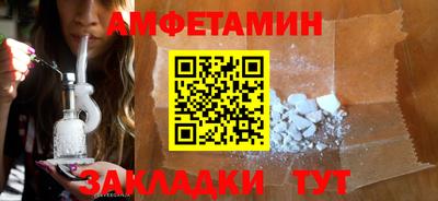синтетический гашиш Татарск