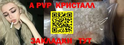 гашиш Ставрополь