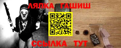 гашиш Ставрополь