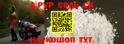 соль ск Среднеуральск