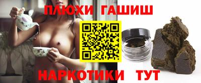 гашиш Ставрополь