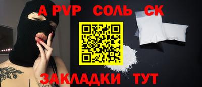 гашиш Ставрополь
