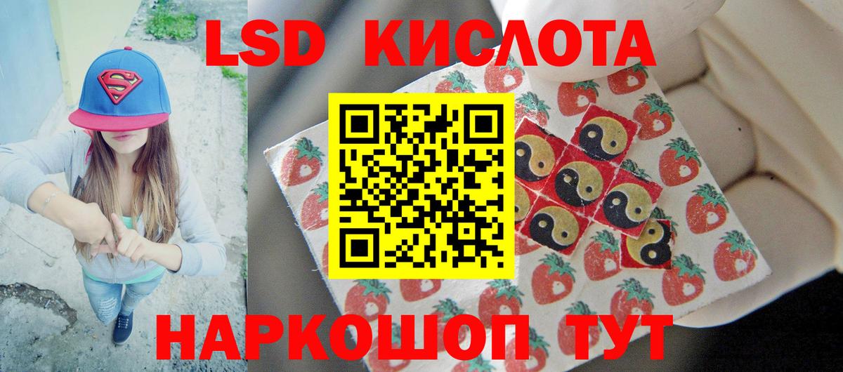 Приморско-Ахтарск  Лсд 25 экстази кислота  LSD-25 экстази кислота  Вход с VPN 