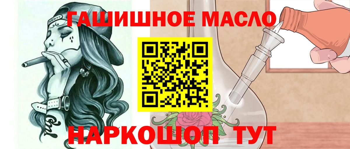 ТГК вейп Приморско-Ахтарск