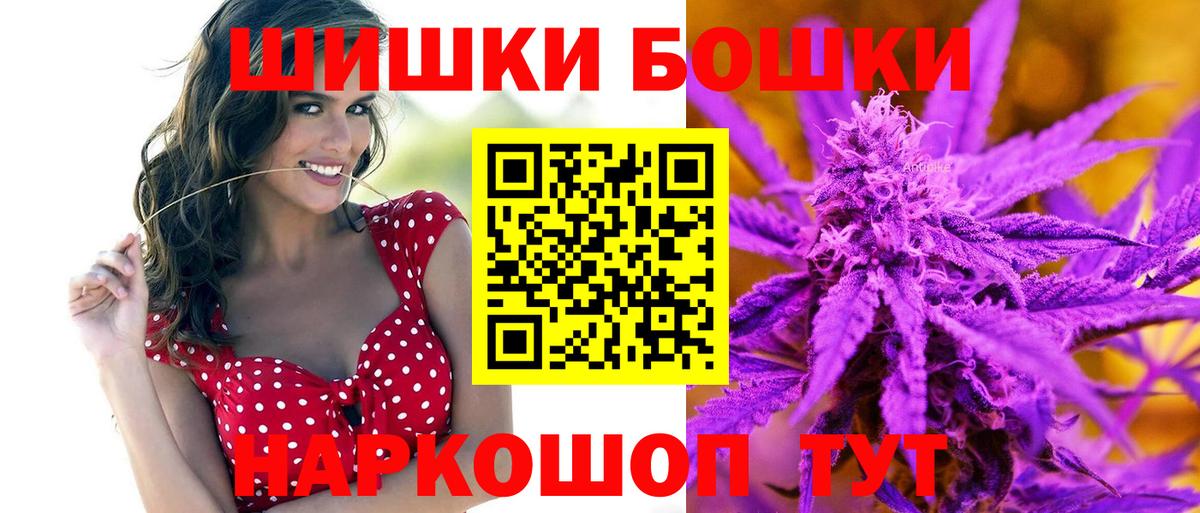 Канабис тримм Приморско-Ахтарск